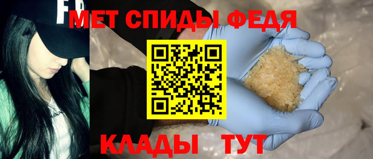 Amphetamine Розовый Мичуринск