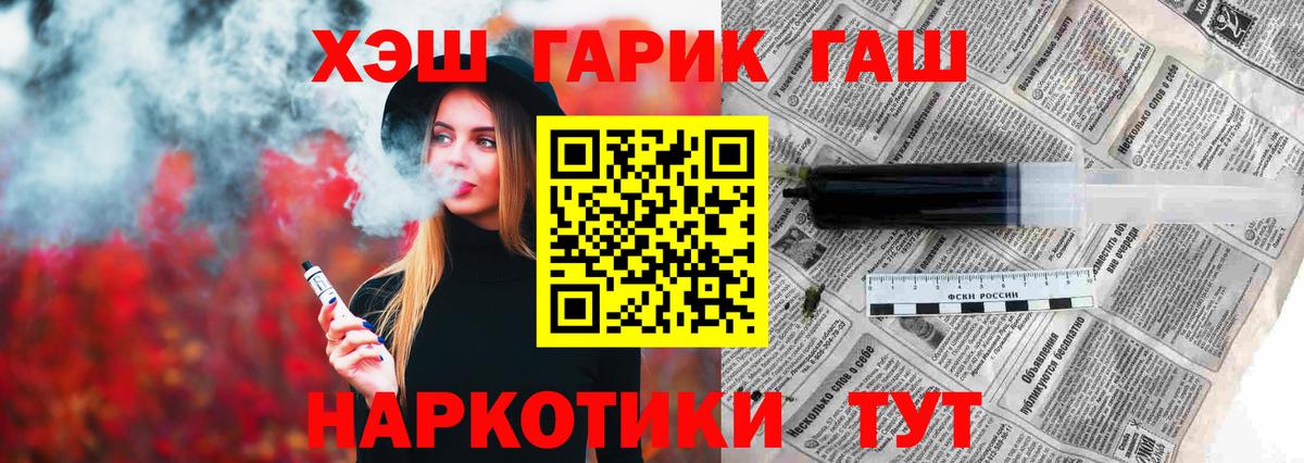 ГАШИШ гарик Мичуринск