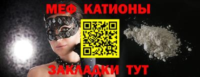 мефедрон мука Донецк