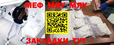 мефедрон мука Донецк