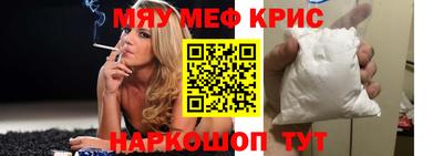 мефедрон мука Донецк