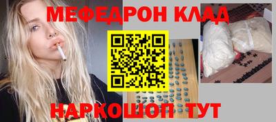 кокаин перу Донской