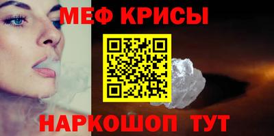 первитин Дубна