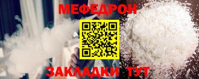 гидра Заводоуковск