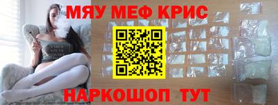 мескалин Жуковский