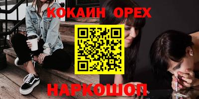 мефедрон мука Донецк