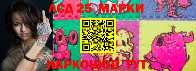 мескалин Жуковский