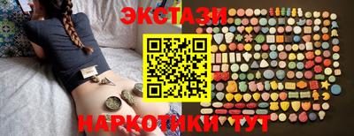 мефедрон мука Донецк