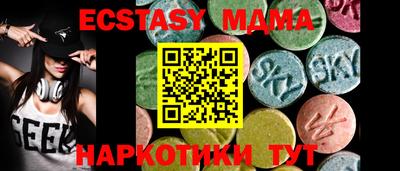мефедрон мука Донецк