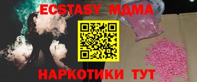 мефедрон мука Донецк