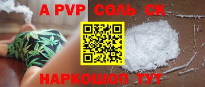 прущие грибы Заволжье