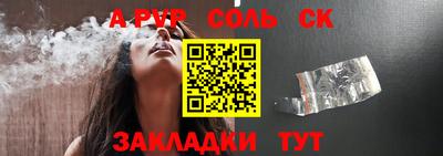кокаин перу Донской