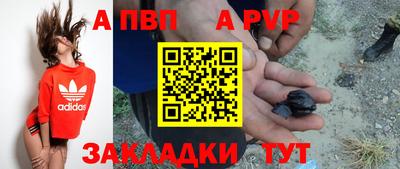 мефедрон мука Донецк