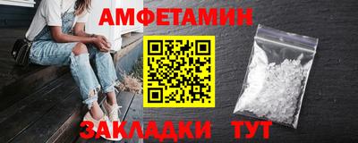 MDMA Уссурийск