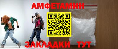 первитин Дубна