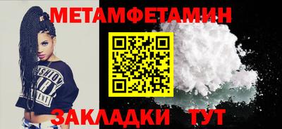 гидра Заводоуковск