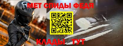 первитин Дубна