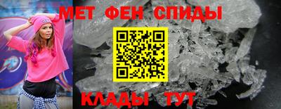 мефедрон мука Донецк