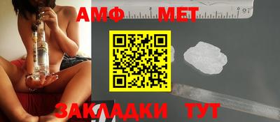 первитин Дубна