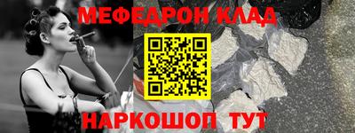 кокаин перу Донской