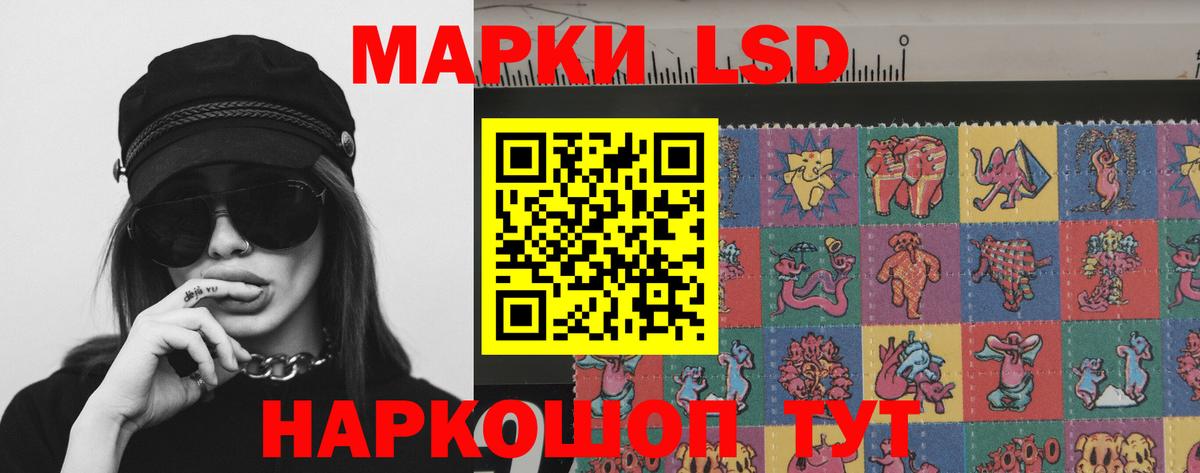 ГАШ Мичуринск