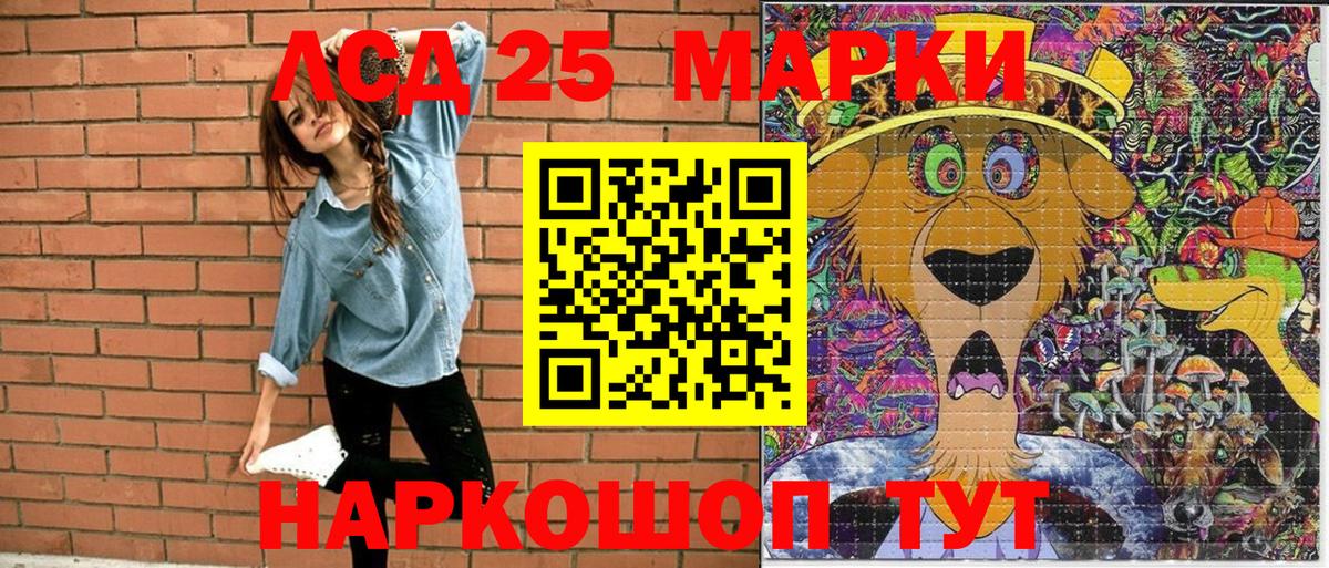 Наркотические марки  Вход с VPN  Мичуринск  Марки N-bome 1,8мг  Марки N-bome 1,8мг 