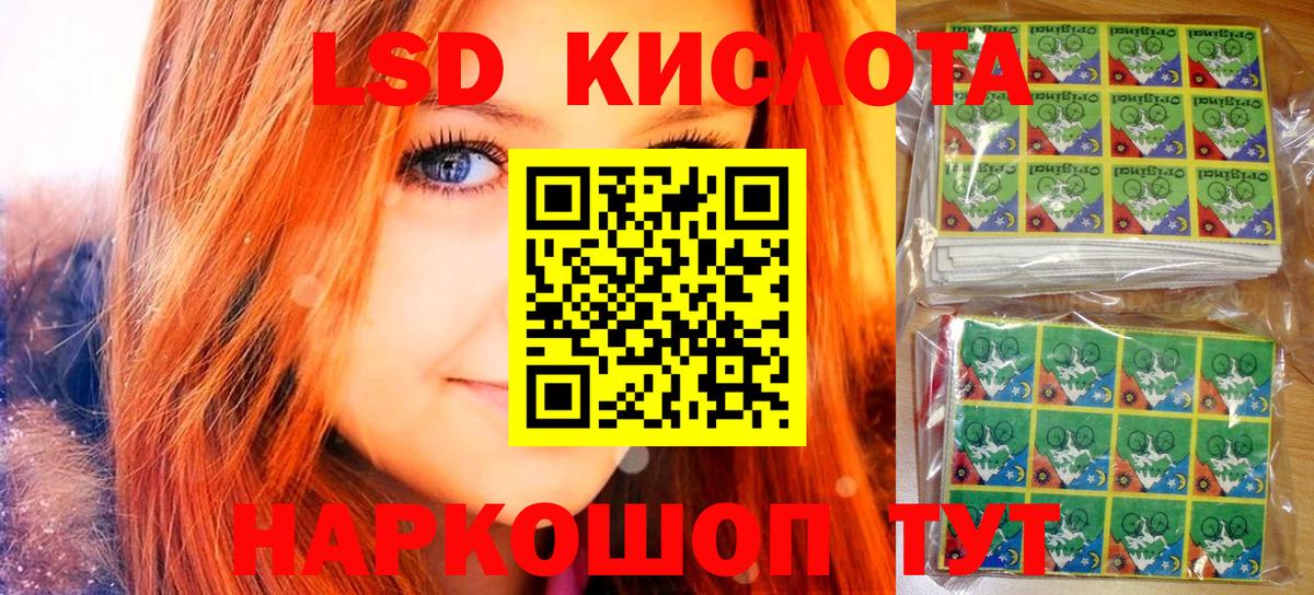 ТГК  Мичуринск  LSD-25  Конопля  КОКАИН  Меф МЯУ МЯУ   Вход с VPN 
