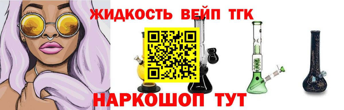 ТГК Wax  Вход с VPN  Мичуринск 